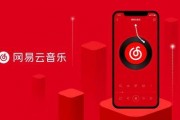 娱乐吃瓜酱网易云下载,揭秘热门音乐背后的故事
